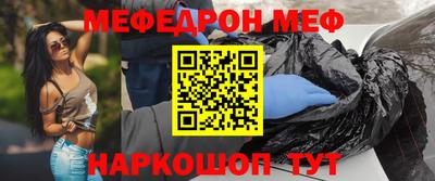 бутик Иваново