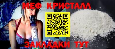гашик Ивантеевка