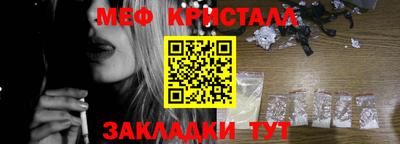 бутик Иваново