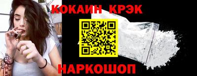 гашик Ивантеевка