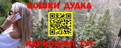 бутик Иваново