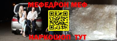 бутик Иваново