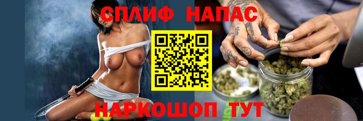 Бошки Шишки MAZAR Уссурийск
